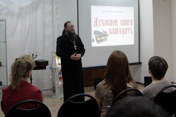 В Красноборске прошла встреча посвященная Дню православной книги под названием «Духовной книги благодать»