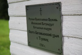 IMG_7461_новый размер.JPG