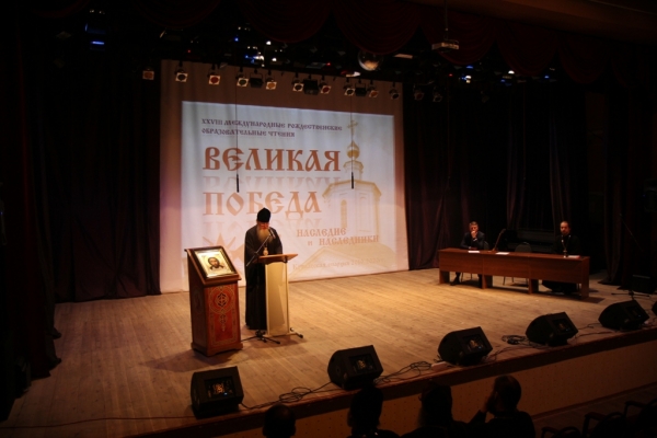 В Котласе прошли VII Рождественские образовательные чтения «Великая Победа: наследие и наследники»