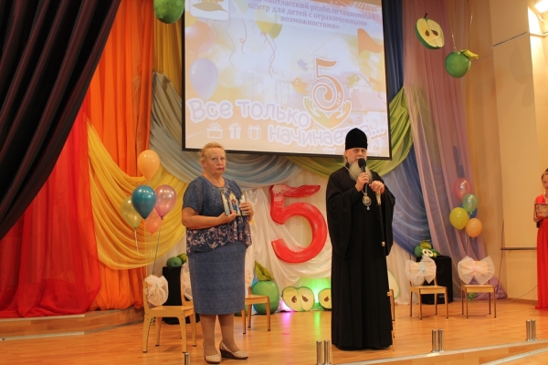 Епископ Василий принял участие в праздновании 5-летнего юбилея Реабилитационного центра для детей с ограниченными возможностями