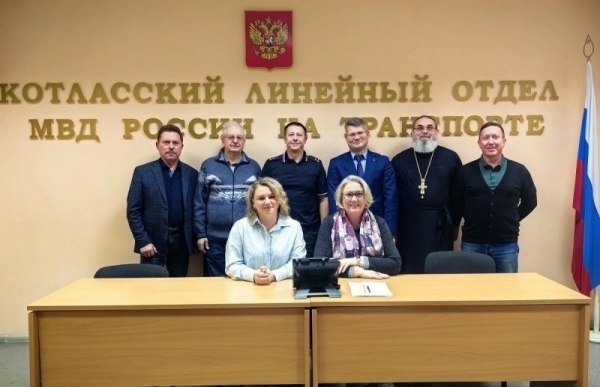 Протоиерей Сергий Рихтер принял участие в заседании общественного совета линейного отдела МВД