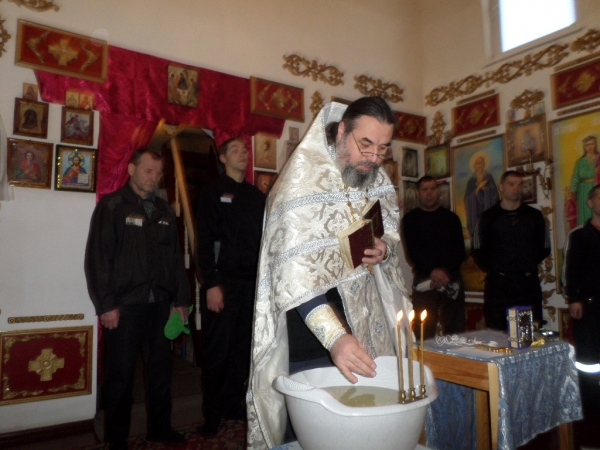 В Котласской колонии УГ 42/4 совершено таинство Крещения