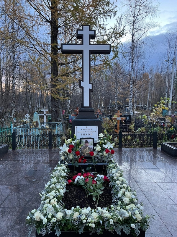 В Архангельске молитвенно почтили память епископа Тихона (Степанова)