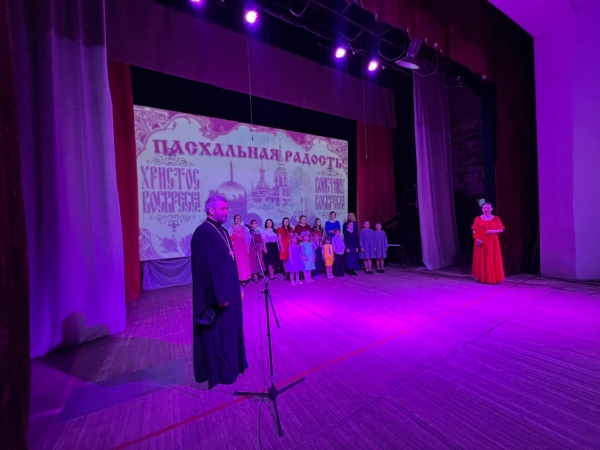 В Дворце культуры и спорта г. Шенкурск прошел праздничный концерт «Пасхальная радость»