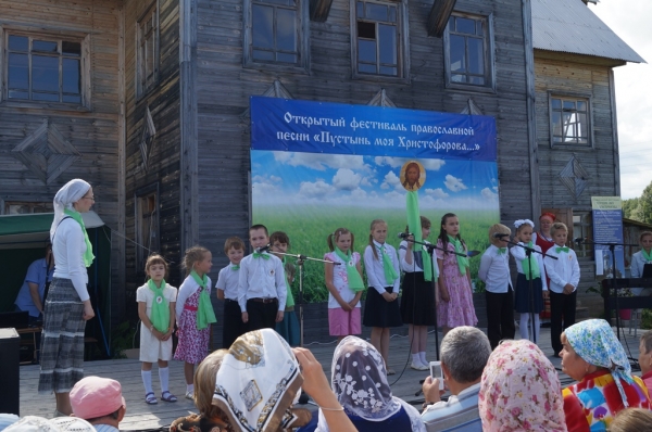 В Христофоровой пустыни  пройдет ежегодный православный фестиваль «Пустынь моя Христофорова…»
