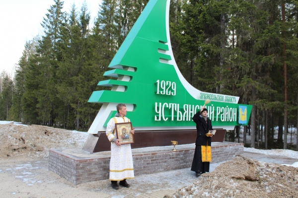 В Устьянском районе совершили автомобильный крестный ход