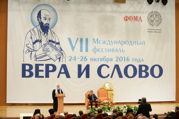 Святейший Патриарх Кирилл: Выигрывает тот, в ком нет злобы