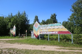 IMG_7212_новый размер.JPG