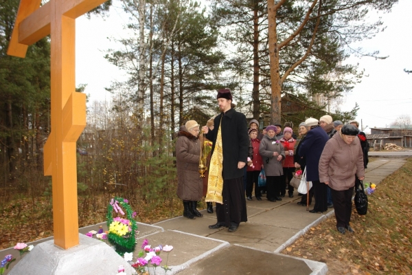 Котласский священник совершил заупокойную литию по жертвам политических репресий