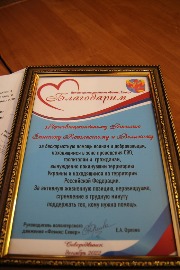 IMG_9188_новый размер.JPG