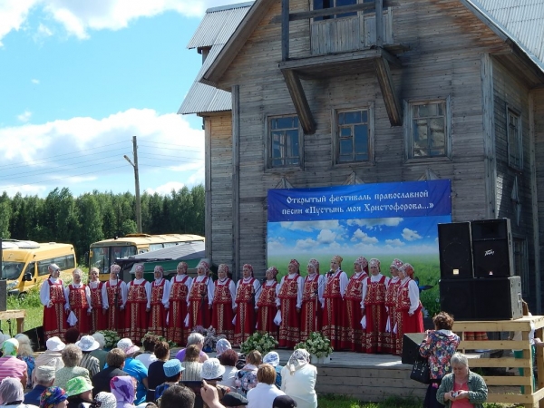 В Христофоровой пустыни прошел фестиваль православной песни