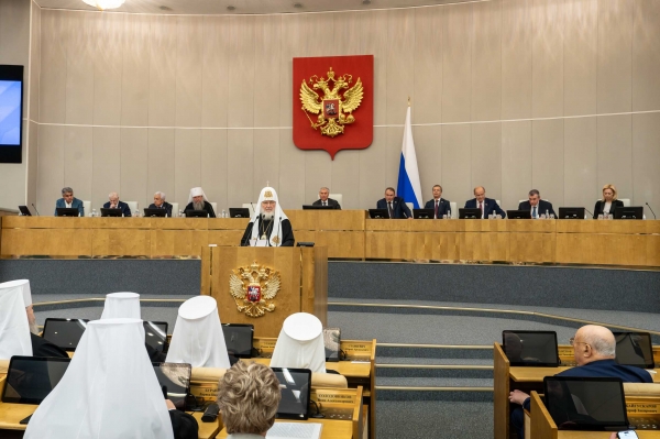 Святейший Патриарх Кирилл принял участие в XIII Рождественских Парламентских встречах в Государственной Думе