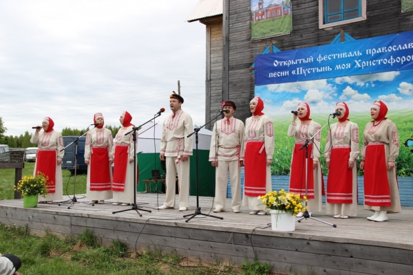 В Христофоровой пустыни прошел ежегодный фестиваль православной песни «Пустынь моя Христофорова…»