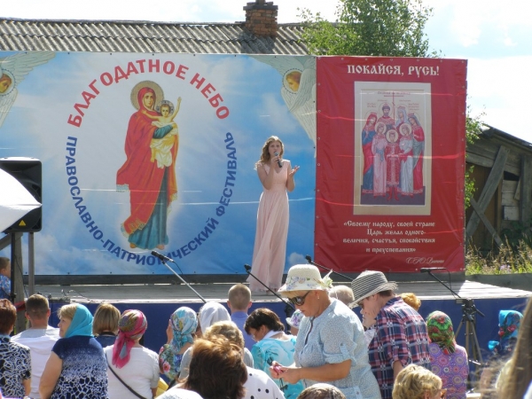 В Няндоме прошел ежегодный фестиваль «Благодатное небо» посвященный Царственным мученикам и страстотерпцам