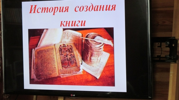 В Няндоме прошел праздник «День православной книги»