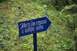 IMG_7457_новый размер.JPG