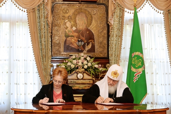 Подписано Соглашение о сотрудничестве между Русской Православной Церковью и Министерством здравоохранения Российской Федерации
