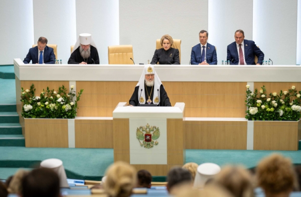 Святейший Патриарх Кирилл принял участие в XIV Рождественских Парламентских встречах в Совете Федерации