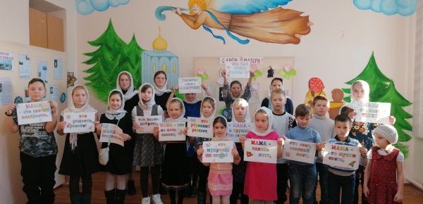 Воспитанники Коряжемской Воскресной школы поздравили всех матерей с Днем Матери