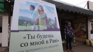 «Известия»: В России хотят запретить секту «Свидетели Иеговы»