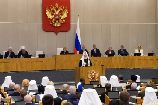 Выступление Святейшего Патриарха Кирилла на XI Рождественских Парламентских встречах в Государственной Думе