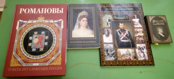 В литературной гостиной прошла встреча посвященная Царственным страстотерпцам