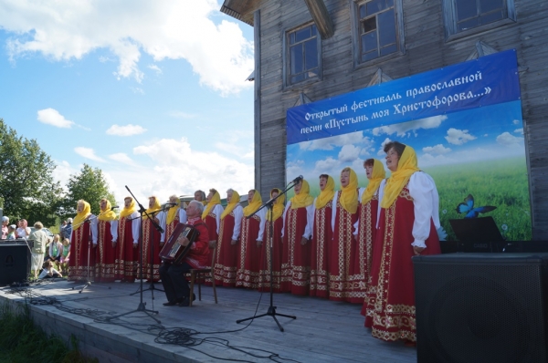 В Христофоровой пустыни прошел православный фестиваль «Пустынь моя Христофорова…»