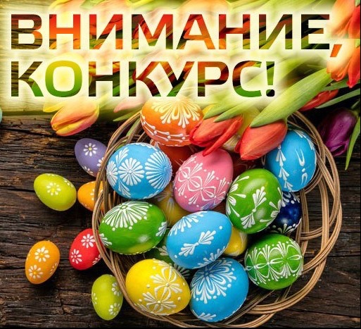 В Няндоме проходит конкурс «Пасхальное яйцо»