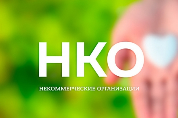 Как зарегистрировать НКО при храме или монастыре? Ответят опытные юристы и практики. Подключайтесь!