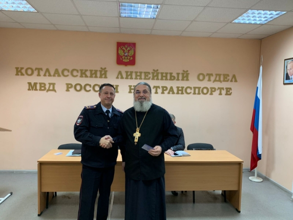 Протоиерей Сергий Рихтер принял участие в заседании общественного совета транспортной полиции
