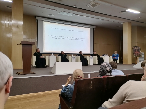 В рамках Рождественских чтений протоиерей Валентин Кобылин принял участие в совещании древлехранителей