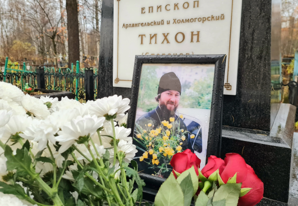 В Архангельске почтили память епископа Тихона (Степанова)