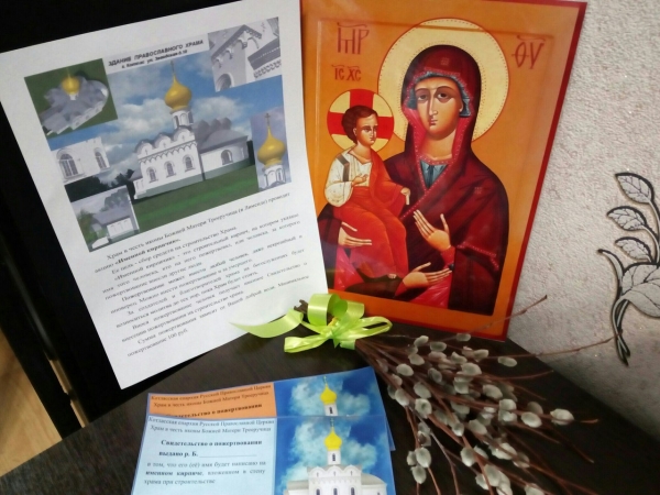 В Лименде стартовала акция «Именной кирпичик»