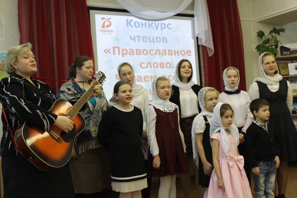 В Коряжме прошел конкурс чтецов «Православное слово. Читаем всей семьей»