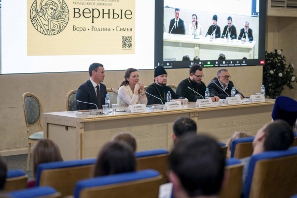 Руководитель отдела по делам молодежи принял участие в конференции «Церковь и молодежь» в рамках Рождественских чтений в Москве