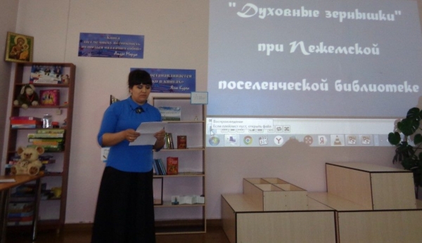 В Вельской библиотеке прошел круглый стол посвящённый презентации проекта «Территория познания»