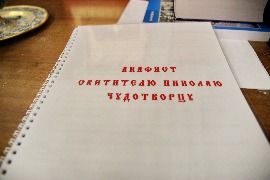IMG_7362_новый размер.JPG