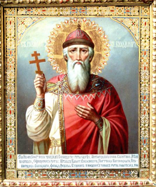 В Котласской епархии отметили день памяти равноапостольного великого князя Владимира
