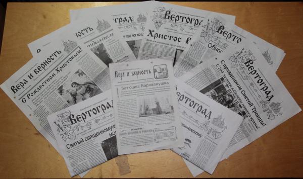 Газете Свято-Троицкого храма в Красноборске – один год